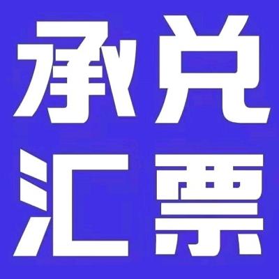 第1问：单位将未到期的商业汇票向银行贴现时如何进行账务处理