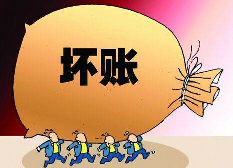 第3问：行政事业单位坏账准备应该如何提